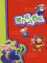 欧美日本一区二区三区